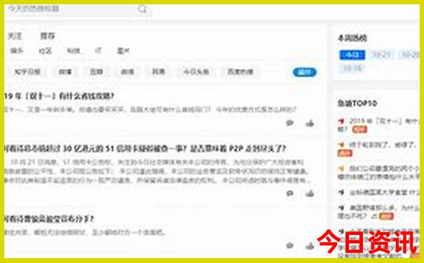 暑假去东北旅游景点哪里最好?