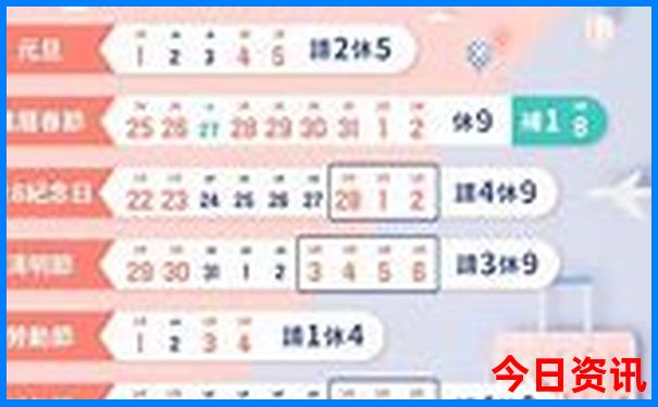 157期澳门码