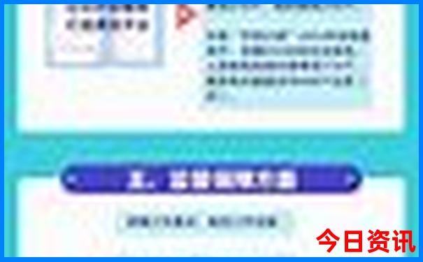 苏杭周边旅游景点大全
